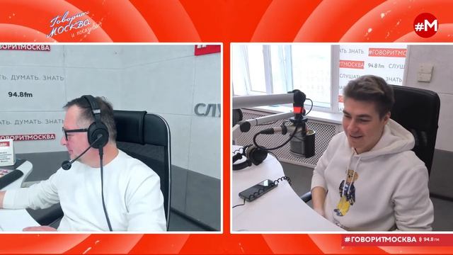 «МАКС И ГЕРМАН (16+)» 16.04/ГОСТИ: Станислав Юрко, Евгений Загот.