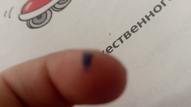 я похоже вырывал себе пломбу