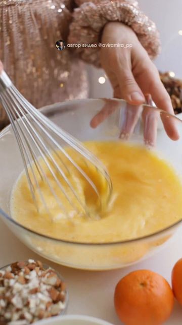 РЕЦЕПТ ПРАЗДНИЧНОГО ЦИТРУСОВОГО КЕКСА БЕЗ ГЛЮТЕНА, САХАРА, ЯИЦ, МОЛОЧКИ