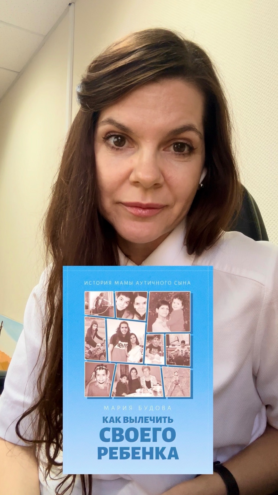 Главное при лечении ребенка