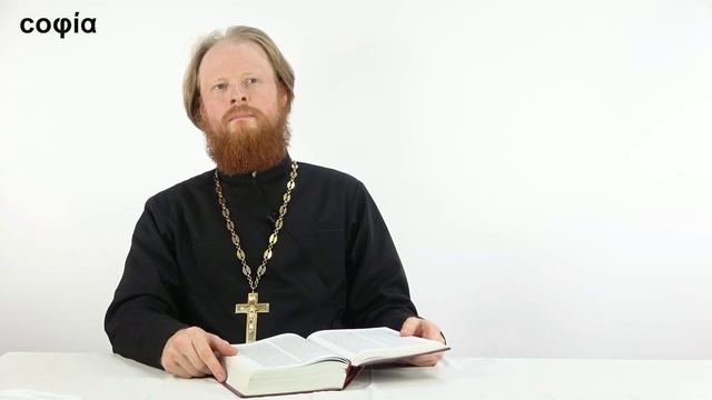 Ветхий Завет. Исторические книги / 30. 1 Книга Царств: глава 28. Часть 1. Sophias.ru