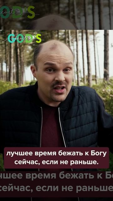 Не игнорируйте свою СОВЕСТЬ!