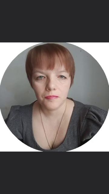 #салтаненкостаниславюлия #Библия #духовныесущества #здоровье #семья #отношения #жизнь #любовь #милос