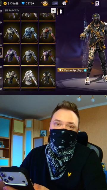 крутой сет от подписчика #FreeFire #shorts #фрифаер #ffshorts #ff #ytshots