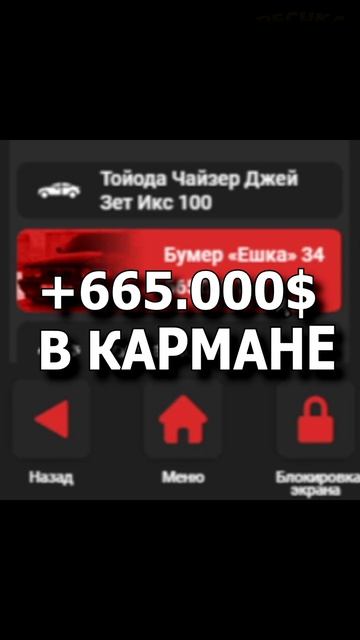 ВЫБИЛ БУМЕР ИЗ МУСОРА! 😱 GTA 5 RMRP