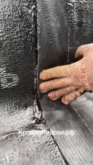 Группа компаний «Строй» - ремонт кровли методом спекания! 🤍