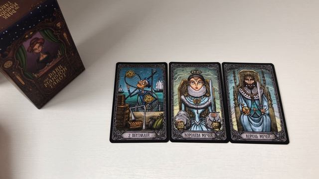 Дева таро-прогноз на неделю 20.04.2026 -26.04.2026 от Марии Тихоновой