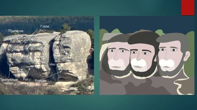 Какие доказательства межгалактической дружбы существуют в Крыму? Каменные лица в посёлке Залесное.