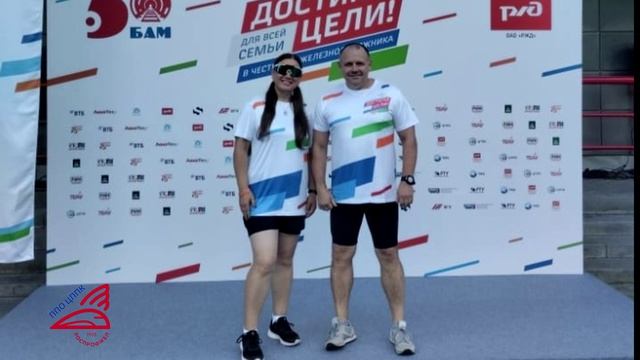 Профсоюз ролик