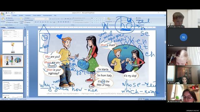 стартерс 13-1