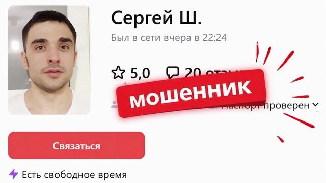 Шульков Сергей Александрович