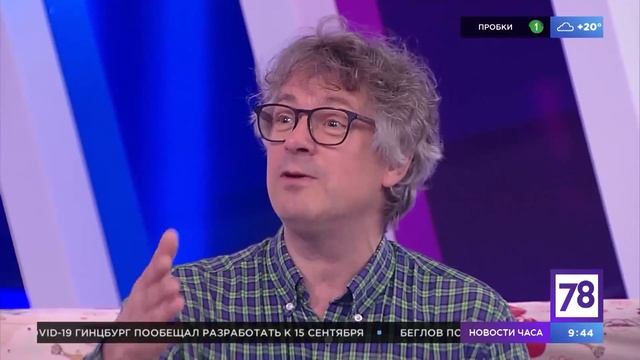 Театр Дождей с котом Федором на передаче Полезное утро  78 канал