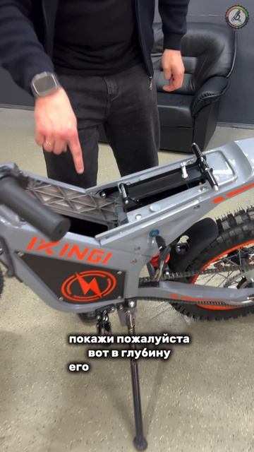 Ikingi S7 Ultra Pro Max