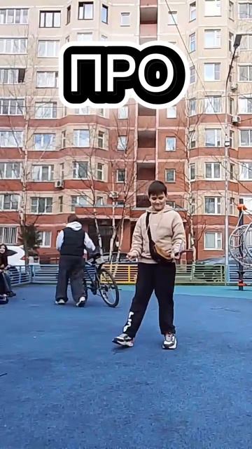 Нож бабочка нуб и про😃