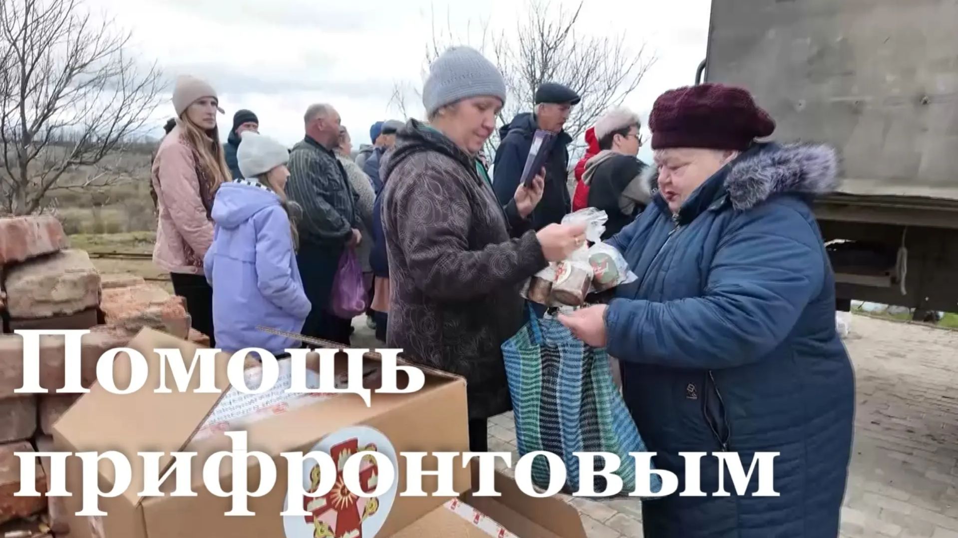 Народный Фронт доставил помощь в прифронтовой посёлок Камышеваха