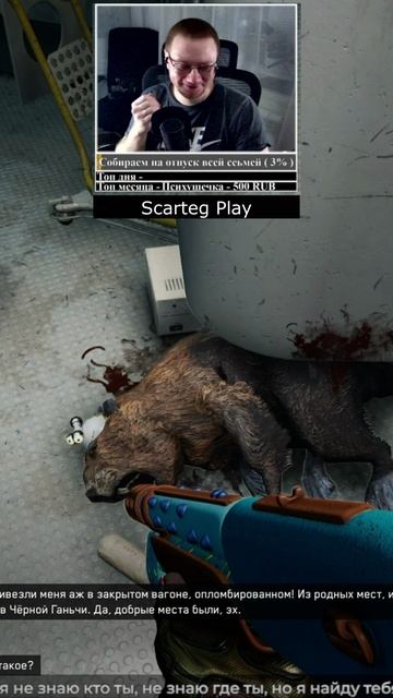 Бобр Юмарист