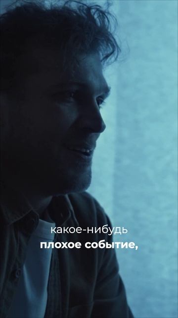 Почему мы сами запрещаем себе быть счастливыми?