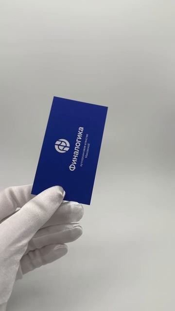 Визитки с ламинацией софт тач