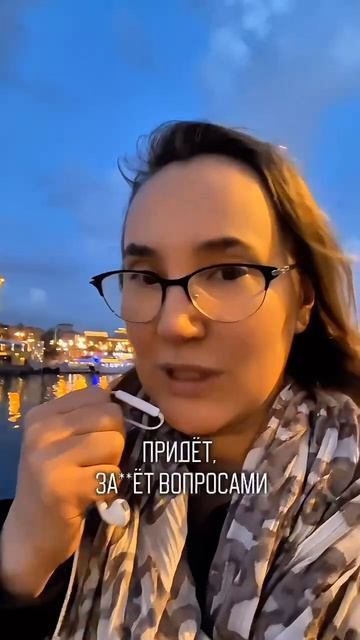 Обстоятельства вынудили…