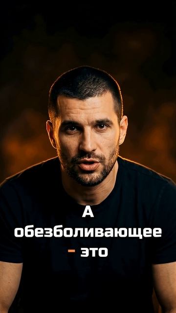 Почему тянет обратно к токсичной. Это не любовь