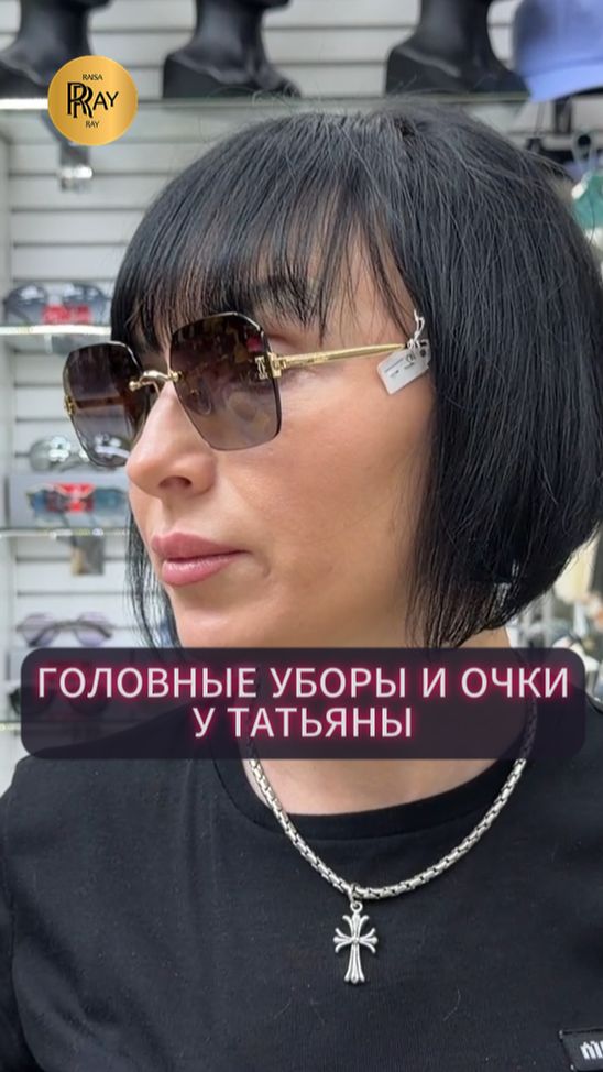 ОЧКИ И ГОЛОВНЫЕ УБОРЫ У ТАТЬЯНЫ✨ НОВАЯ КОЛЛЕКЦИЯ💃 Пр-т Вернадского. Москва #шопинг #мода #покупки