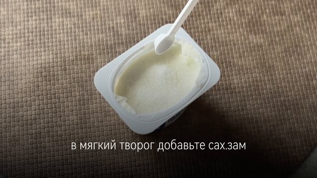 Творожная запеканка