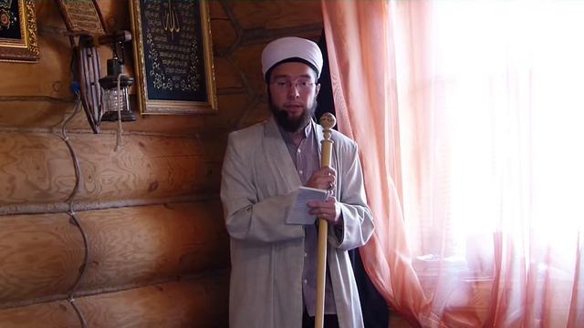 Башка дингә охшау — Җомга вәгазе 16.09.2016 г.