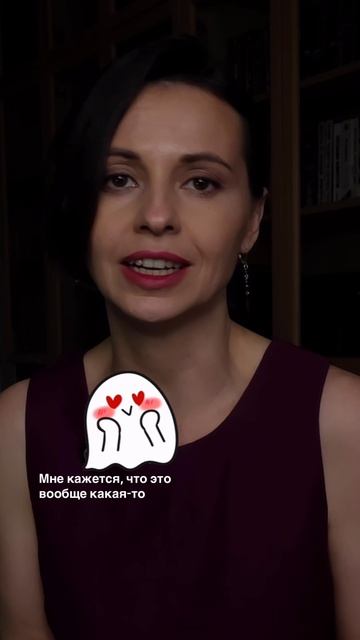 незакрытые гештальты абсолютно всех девушек.