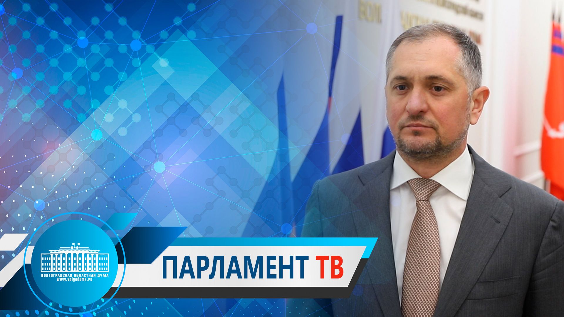 Андрей Таев: «Комплексный подход к реализации нацпроектов дает максимальный эффект для людей»