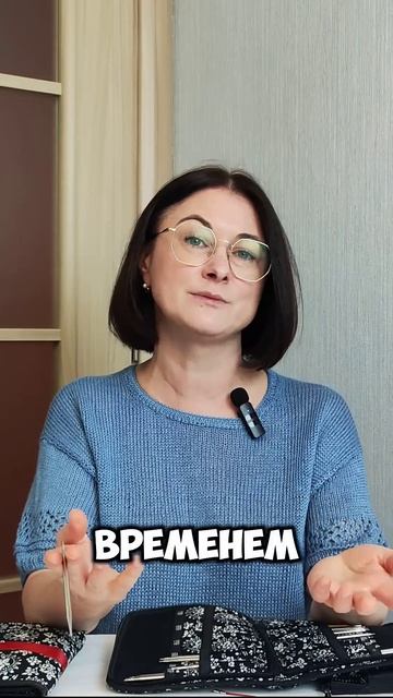 Какой длины выбрать спицы - 10 или 13 см? #вязаниеспицами #спицы #вязание