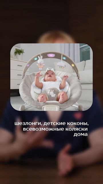 ЭТО НАВРЕДИТ ВАШЕМУ РЕБЁНКУ?