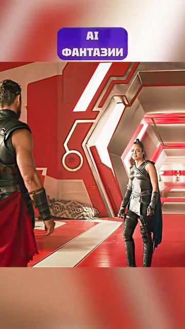 Халк решил помочь Тору наладить связь с Валькирией 😅 тор рагнарёк марвел