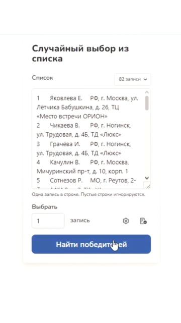 Пятый победитель акции «Чек на кухню «ЗОВ» пополам!» 🧾