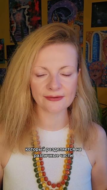 Ты отдельный? #пробуждение