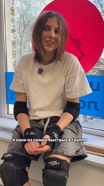 Василиса - ученица клуба на Индустриальном