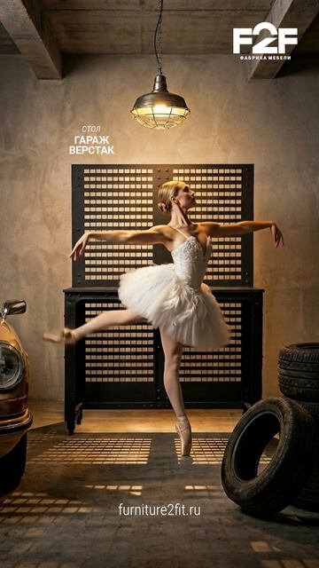 Стол «Гараж верстак» от F2F
