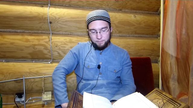 Благонравие праведников: часть 22 - печаль, голод, истикама