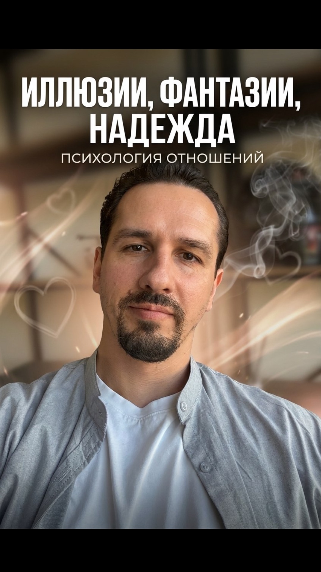 Почему так сложно отпустить, даже когда все уже понятно