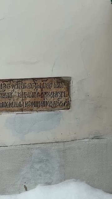 Некрополь семейства Толстых в селе Кочаки