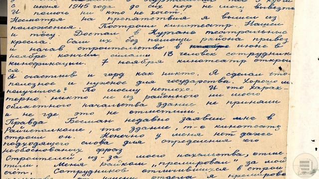 Документы говорят. Выпуск 49