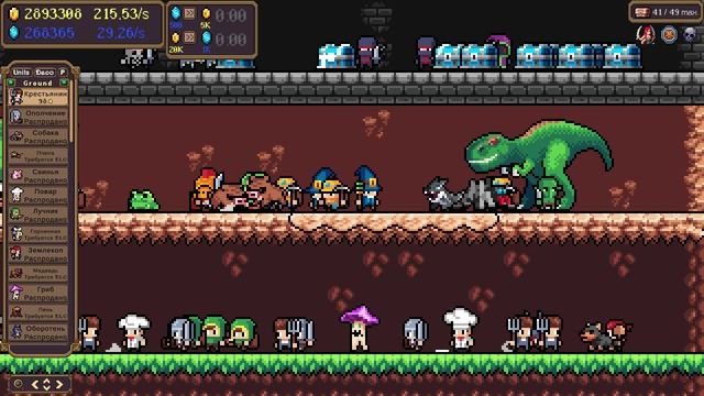 Idle Pixel Fantasy #117