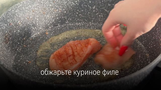 Запеченное филе