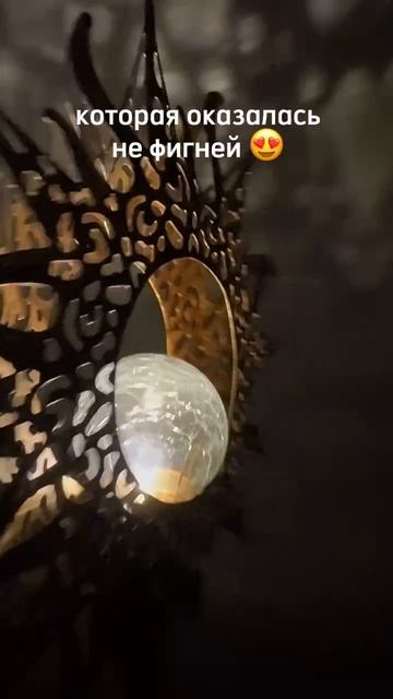 Музыкальный светильник - арт Wb: 367664342