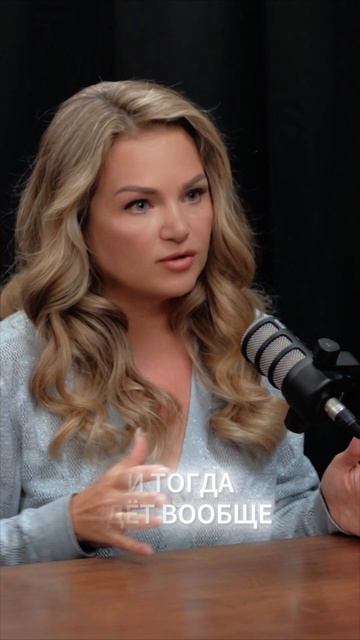 Как записывается деструктивная программа