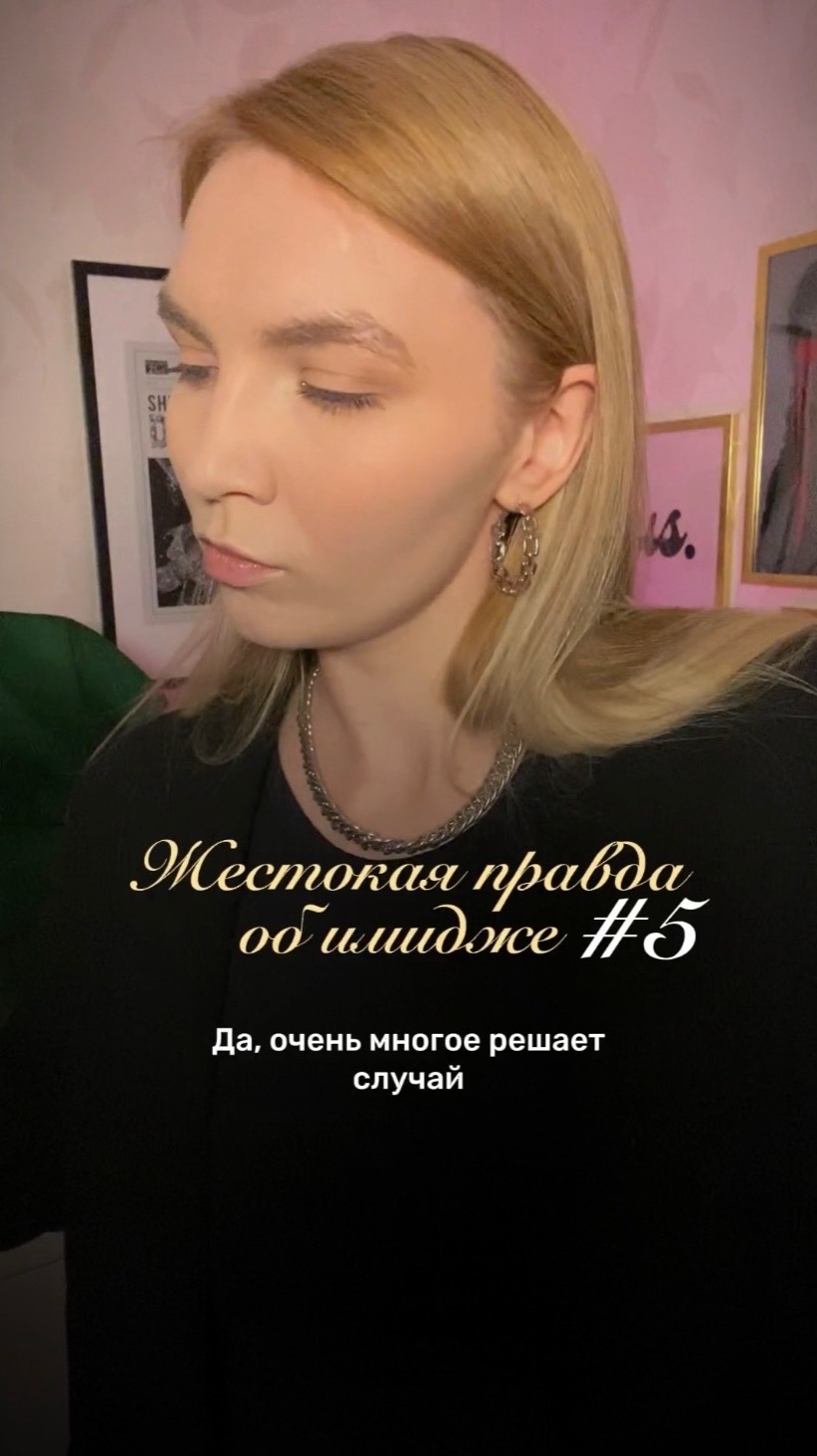 Увы и ах, но факт 💔