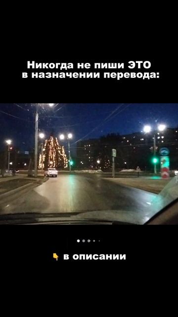 Никогда не пиши ЭТО