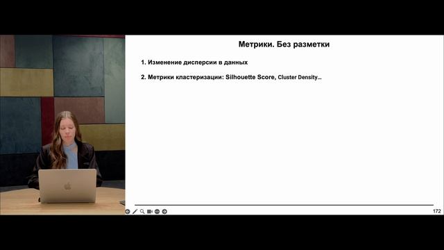 Детекция аномалий, часть 6: Метрики качества