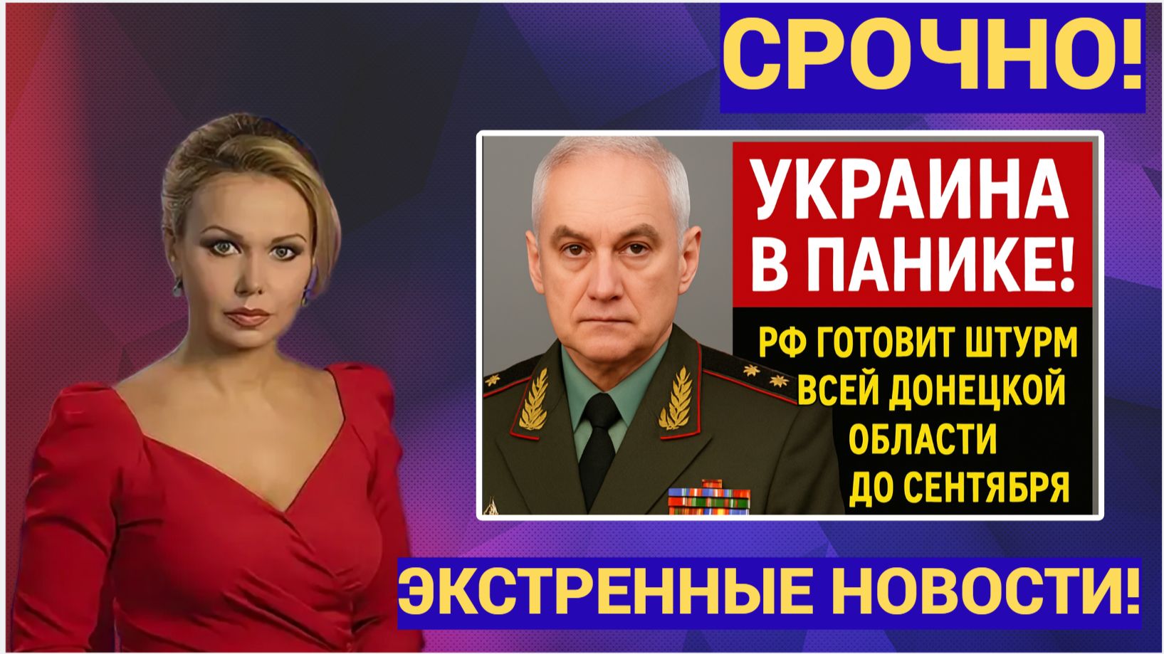 ПОСЛЕДНИЕ СРОЧНЫЕ НОВОСТИ НА 17.04.2026!