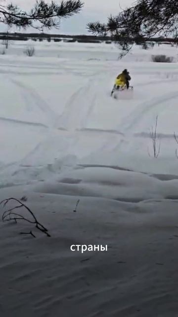 Откатал сезон! Буду брать еще один снегоход!